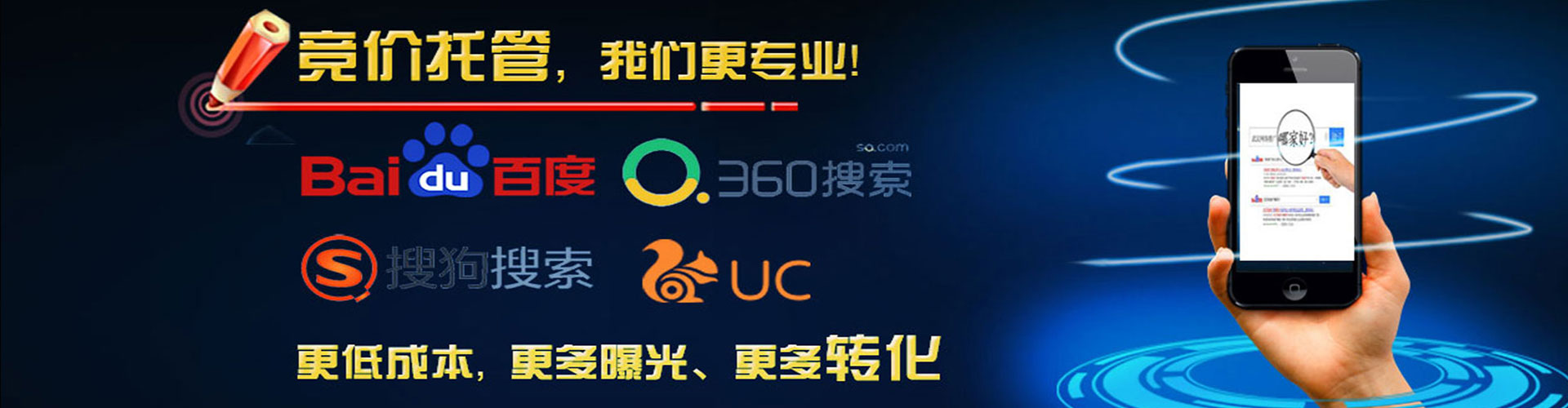 梅县百度推广开户