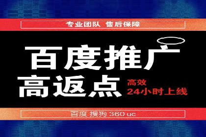 揭秘网络推广开户的五大成功案例