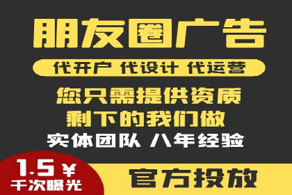 百度竞价推广托管案例深度解读
